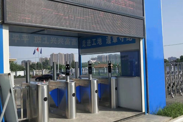 保利公園壹號工地實名制通道、人臉識別